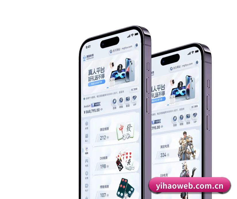 一号娱乐网页版 APP