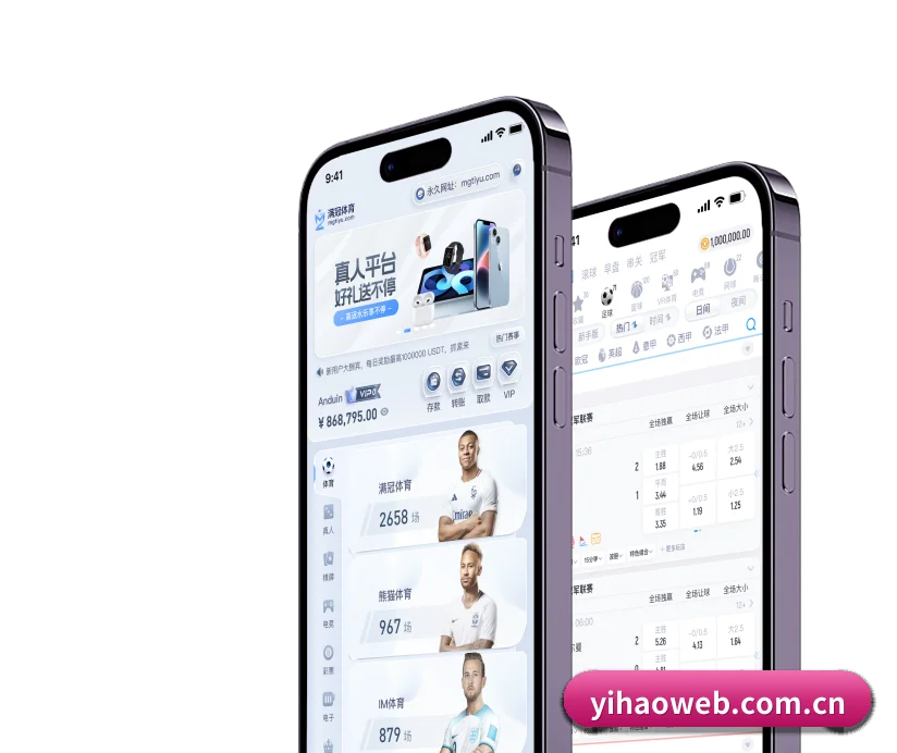 一号娱乐网页版 围绕专业观赛与战术分析场景打造的数字化基础设施 - 多运动项目内容板块